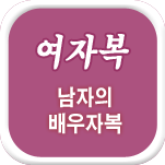 �Ƴ��� �Ǯ��